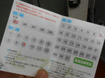 20131117k.JPG