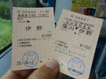 20131117l.JPG