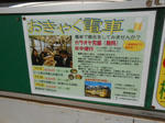 20131119k.JPG
