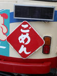 20131120a.JPG