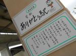 20131120j.JPG