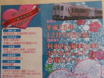 20131114m.jpg