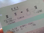 20131122b.JPG