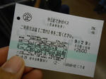 20131201b.JPG