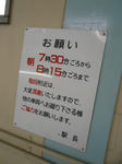 20131201e.JPG