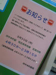20131201f.JPG