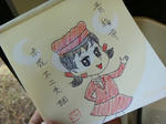 20131202e.JPG