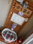 20131203e.JPG