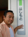 20131203l.JPG