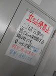 20131203m.jpg