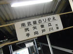 20131204i.JPG