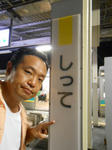 20131204j.JPG