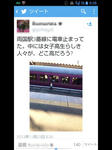 20131126a.jpg