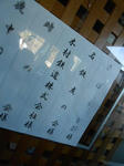 20131127m.JPG