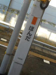 20131129i.JPG