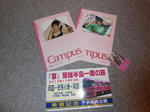 20131130i.JPG