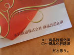 20131130j.JPG