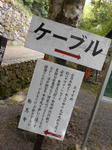 20131205c.JPG