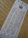20131205d.JPG