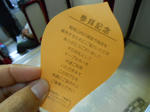 20131205g.JPG