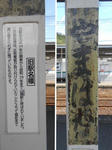 20131206a.JPG