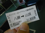 20131206c.JPG
