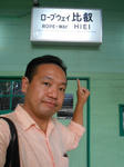 20131206e.JPG