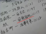 20131206i.JPG