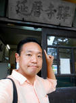 20131207a.JPG