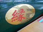 20131207f.JPG