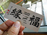 20131207g.JPG