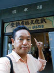 20131207i.JPG