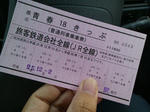 20131207k.JPG