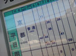 20131208b.JPG
