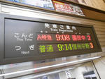 20131208d.JPG