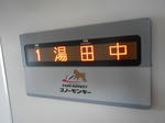 20131208j.JPG