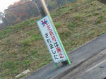 20131204m.JPG