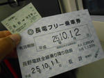 20131209a.JPG