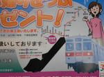 20131209i.JPG