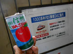 20131209k.JPG