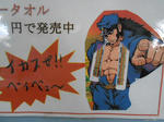 20131209l.JPG