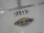 20131210h.JPG