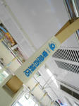 20131210m.JPG