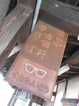 20131211d.JPG