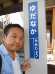 20131211f.JPG