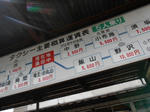 20131211g.JPG