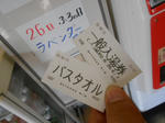 20131211l.JPG