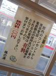 20131211m.JPG