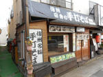 20131212c.JPG