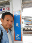 20131213h.JPG